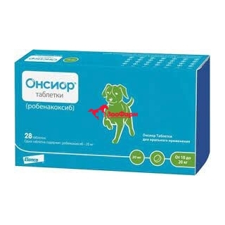 Онсиор 20 мг для собак нестероидный противовоспалительный препарат 1таб